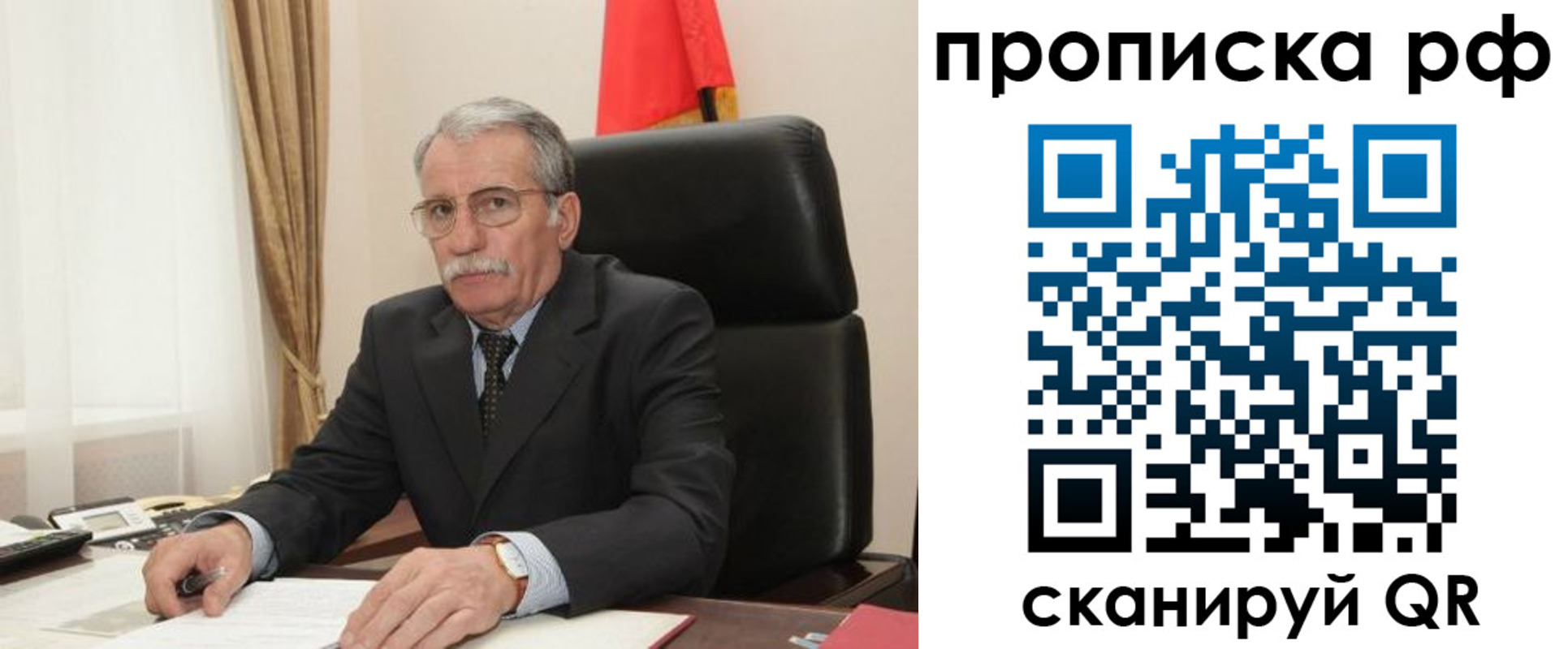 где прописаться в Марксе