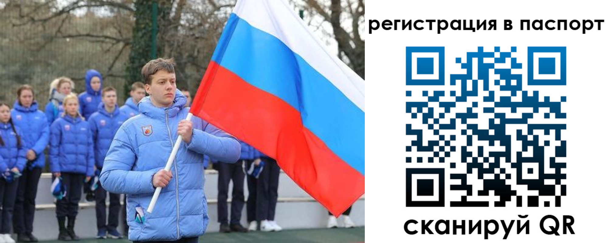 прописка иностранных граждан в Марксе