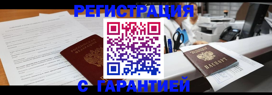 регистрация для школы в Марксе