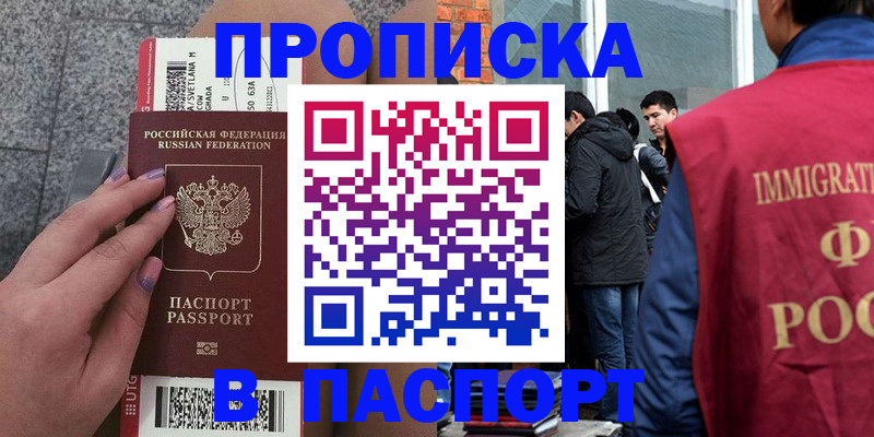 регистрация для дет. сада в Марксе